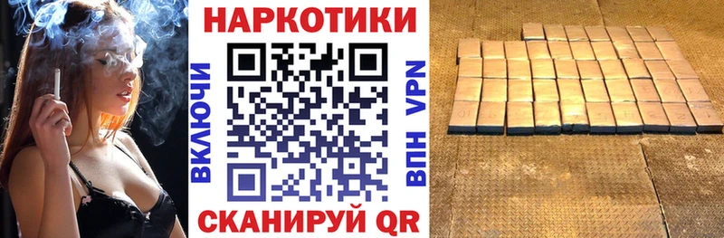 Магазин наркотиков Корсаков МАРИХУАНА Codein СК ГАШИШ Cocaine МЕФ