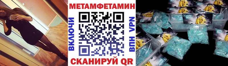 MEGA ссылки  Корсаков  АМФ 97% 