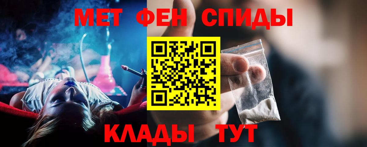 Амфетамин 98% Корсаков