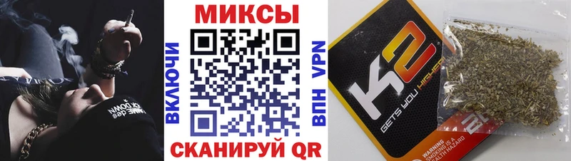 MEGA зеркало  Корсаков  Бутират жидкий экстази 