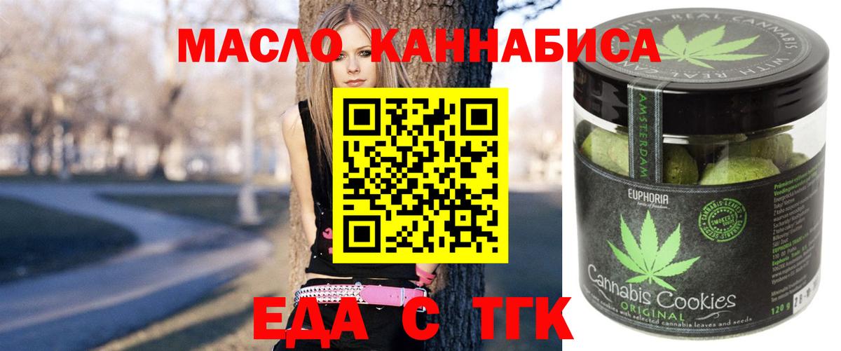 Canna-Cookies марихуана  Вход с VPN  Корсаков 