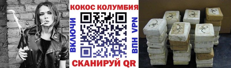 COCAIN Fish Scale  OMG   Корсаков 