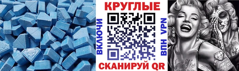 ЭКСТАЗИ mix  закладки  Корсаков 