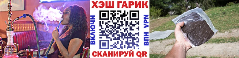 Гашиш индика сатива Корсаков