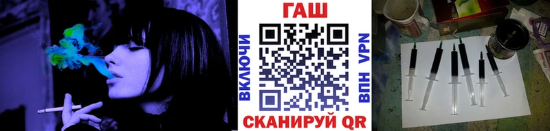 Гашиш VHQ  Корсаков 