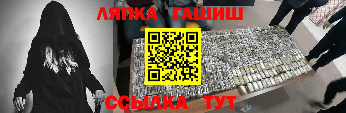Корсаков  COCAIN  A PVP СОЛЬ кристаллы  Бошки Шишки  МЕТАМФЕТАМИН  Вход с VPN  Купить наркотик  ЭКСТАЗИ  МЕФ   ГАШ 