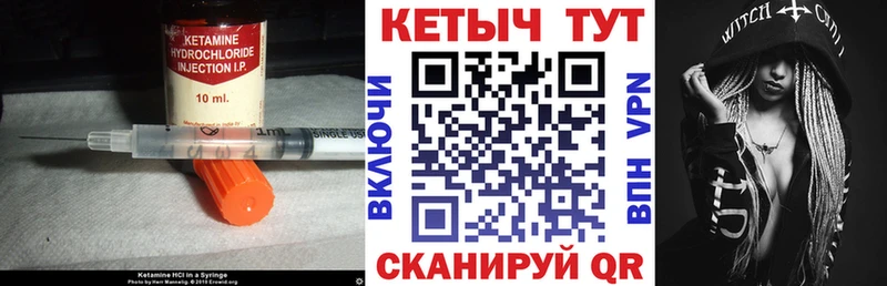 хочу   Корсаков  Кетамин ketamine 