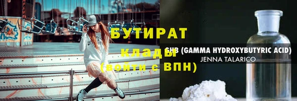 скорость Белокуриха