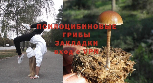 мефедрон VHQ Беломорск