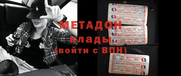 скорость Белокуриха