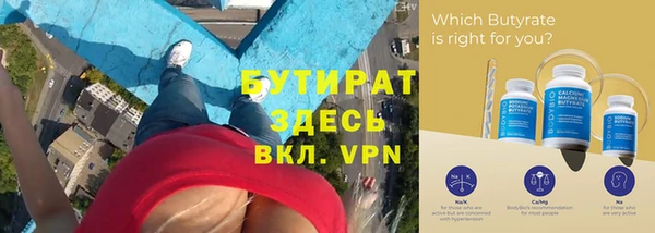 скорость Белокуриха