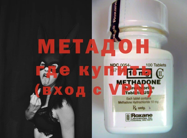 мефедрон VHQ Беломорск