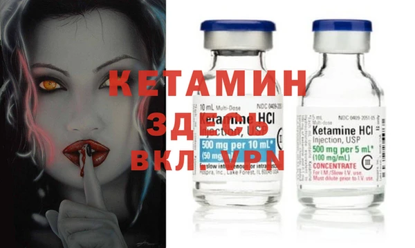мефедрон VHQ Беломорск
