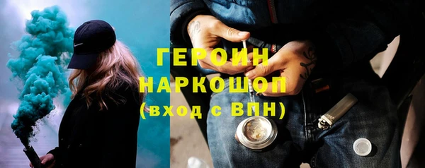 Альфа ПВП Балахна
