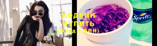 мефедрон VHQ Беломорск