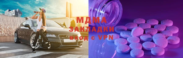 скорость Белокуриха