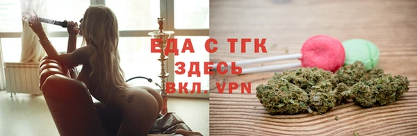 Альфа ПВП Балахна