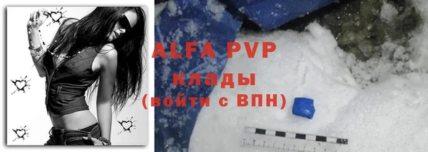 мефедрон VHQ Беломорск