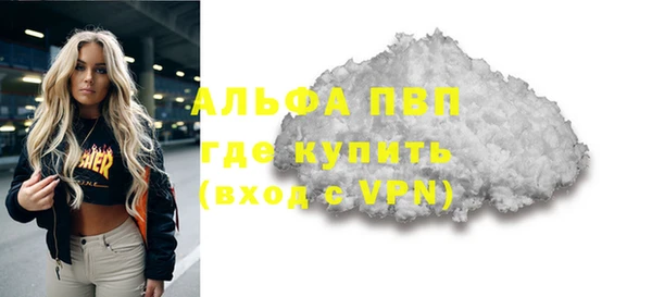 соль ск Белоозёрский