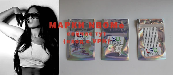 шишки Балабаново