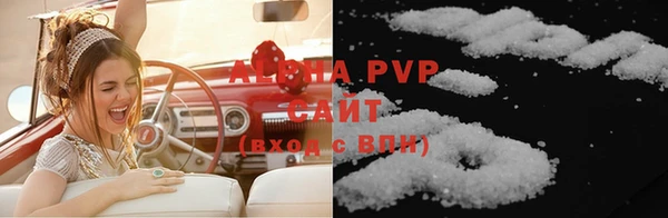 соль ск Белоозёрский