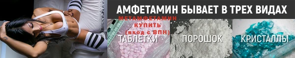 соль ск Белоозёрский
