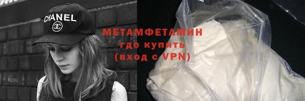 скорость Белокуриха
