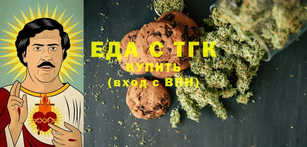 скорость Белокуриха