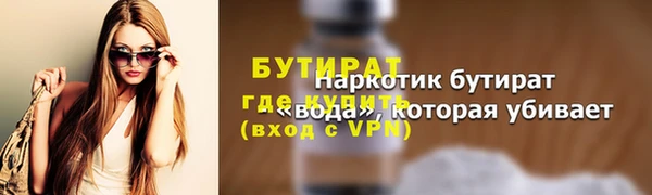 соль ск Белоозёрский