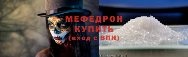 мефедрон VHQ Беломорск