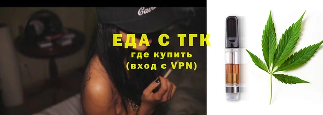 мефедрон VHQ Беломорск