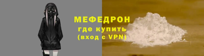 соль ск Белоозёрский
