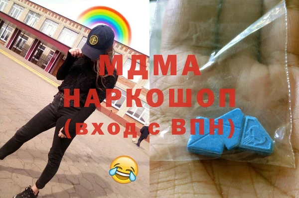 соль ск Белоозёрский