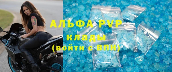 скорость Белокуриха