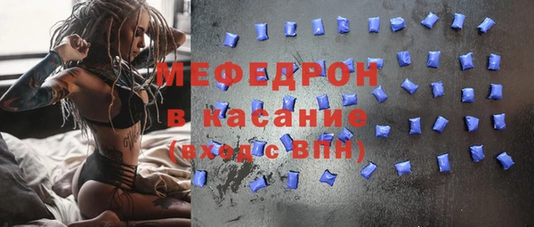 скорость Белокуриха