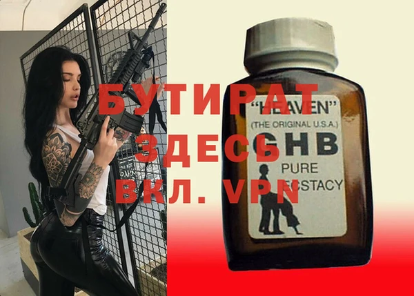 мефедрон VHQ Беломорск