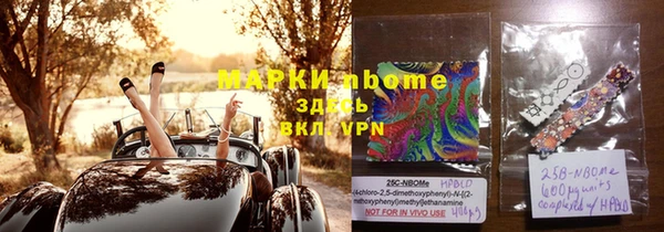 шишки Балабаново