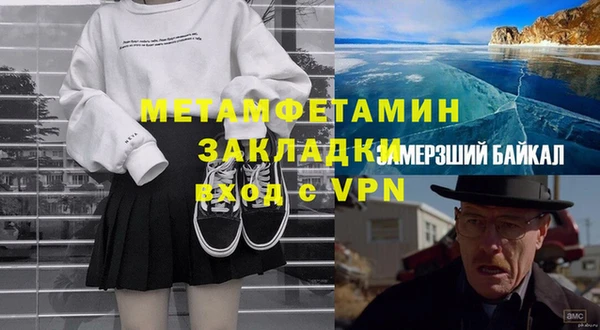 скорость Белокуриха
