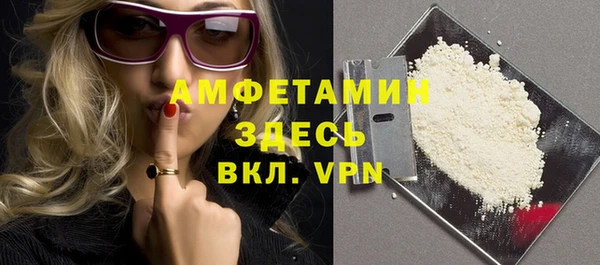 шишки Балабаново