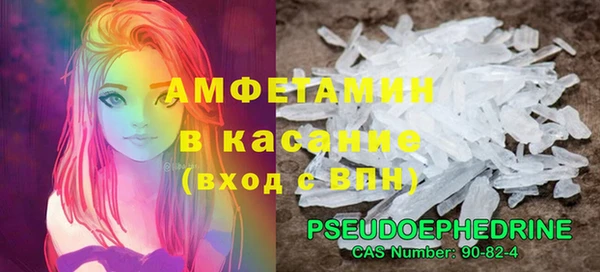 соль ск Белоозёрский