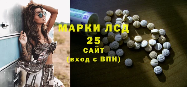 мефедрон VHQ Беломорск