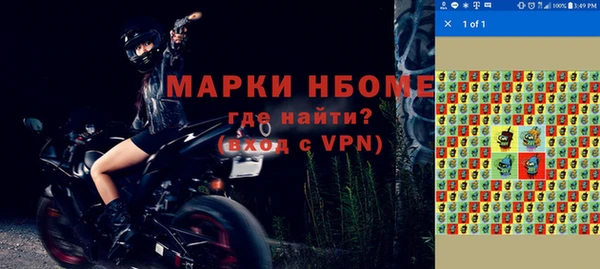 мефедрон VHQ Беломорск