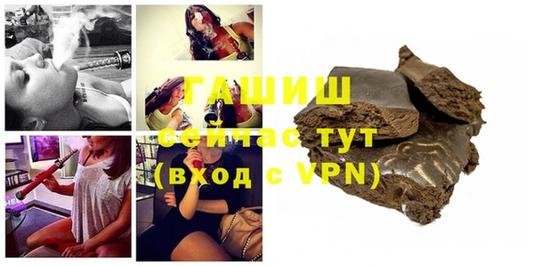 соль ск Белоозёрский