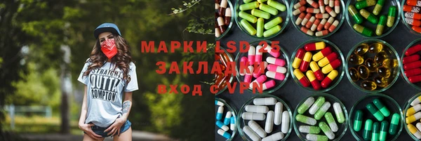 скорость Белокуриха
