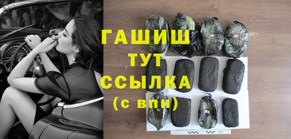 соль ск Белоозёрский