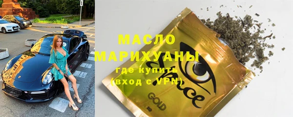 шишки Балабаново
