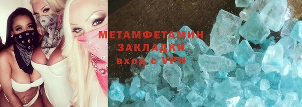 мефедрон VHQ Беломорск