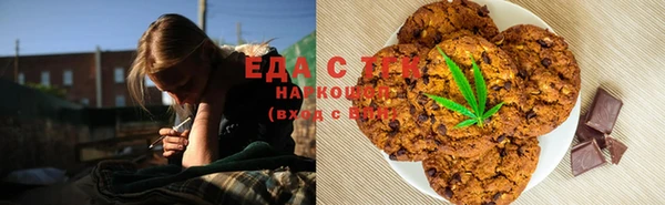 скорость Белокуриха