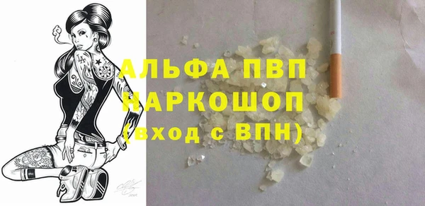 соль ск Белоозёрский