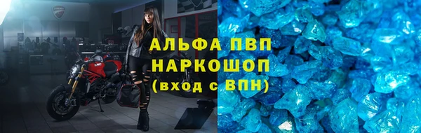 скорость Белокуриха